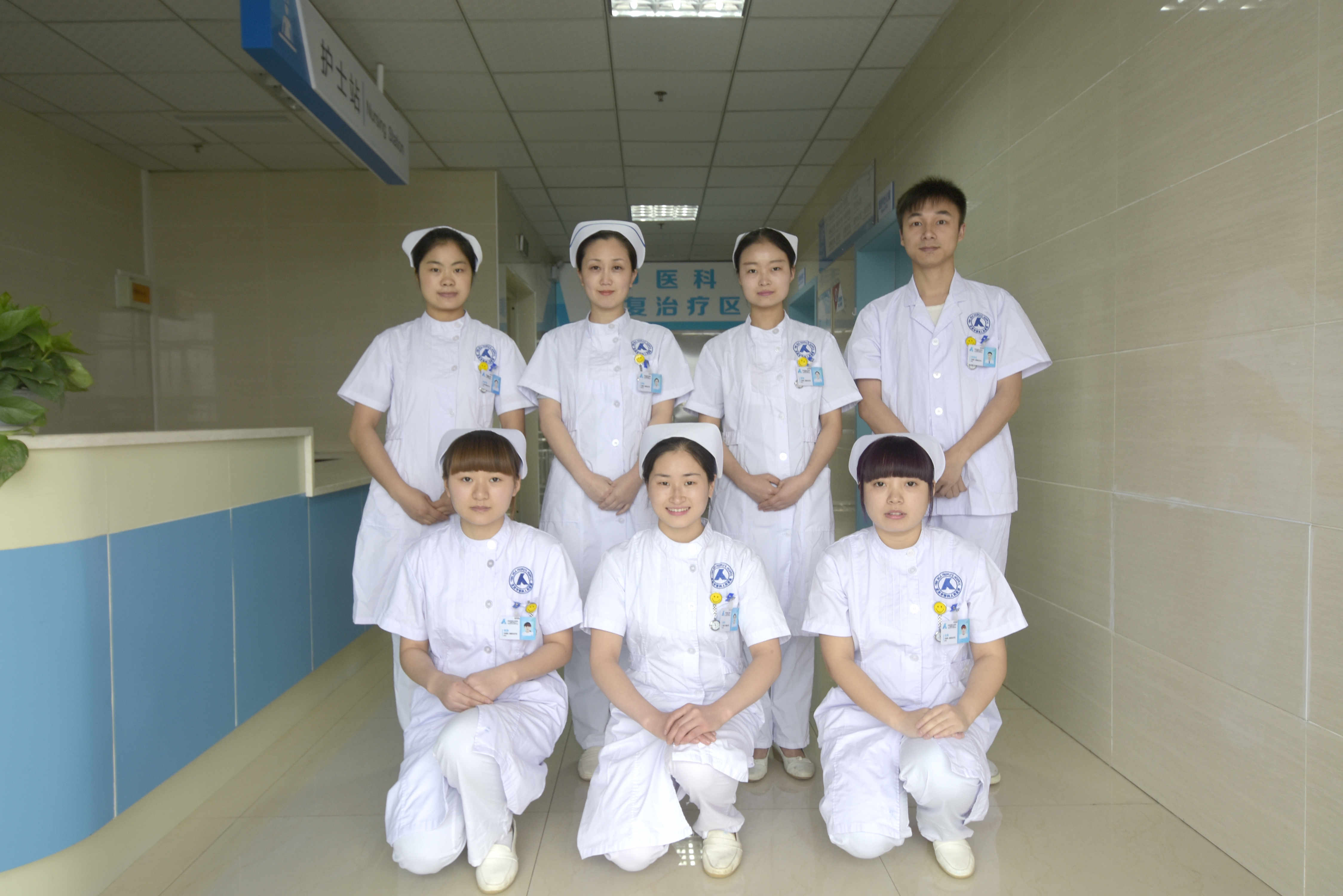 中医康复治疗科护理团队