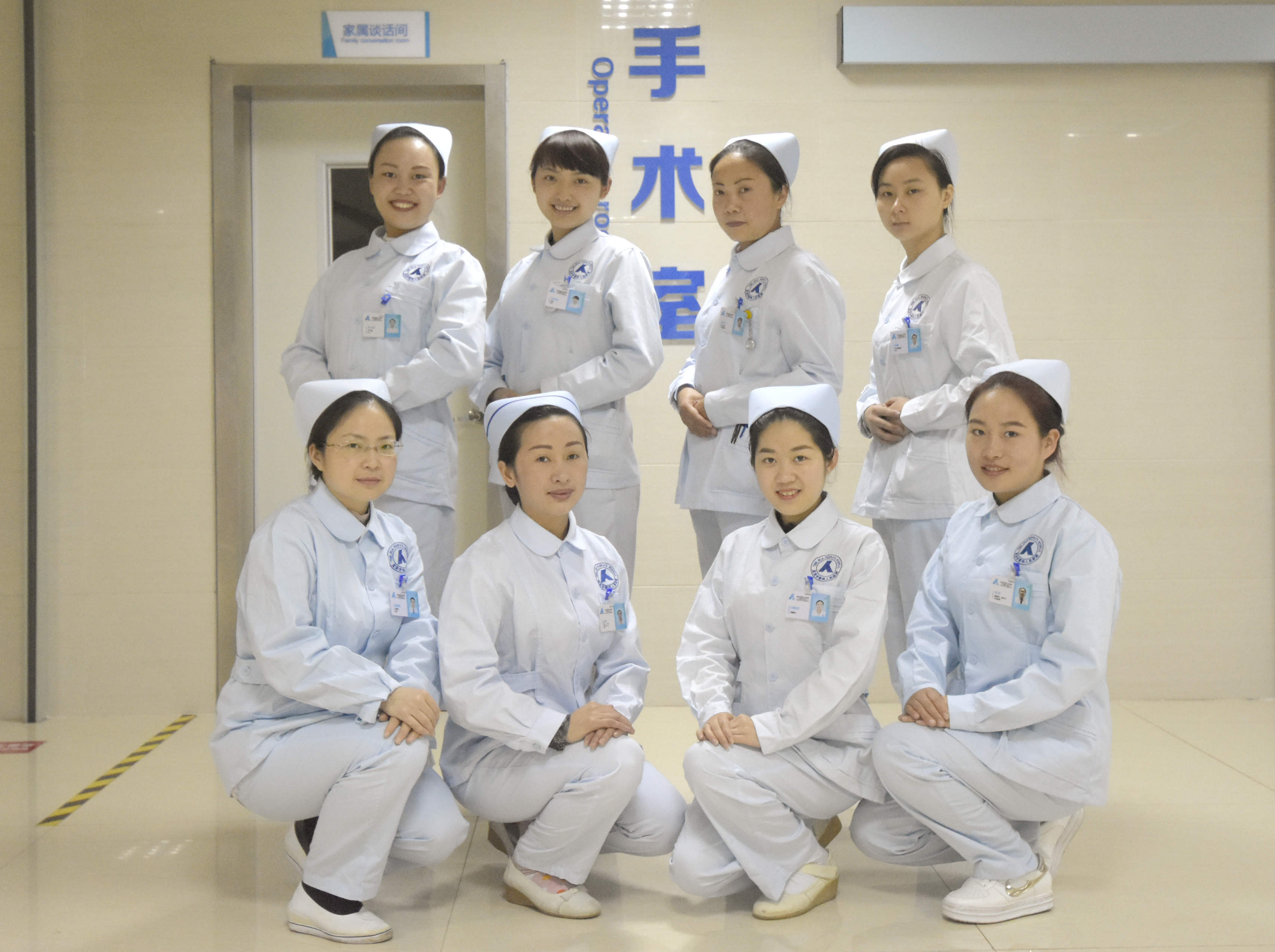 手术室护理团队